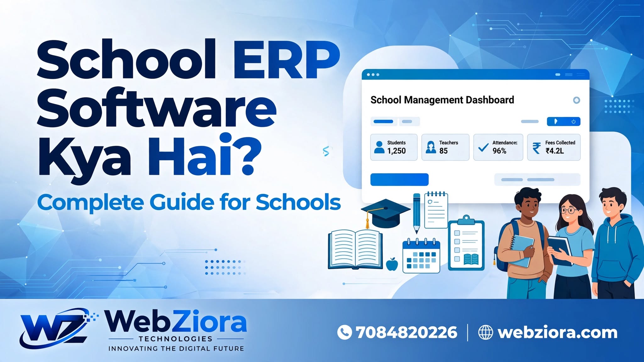School ERP Software Kya Hai?